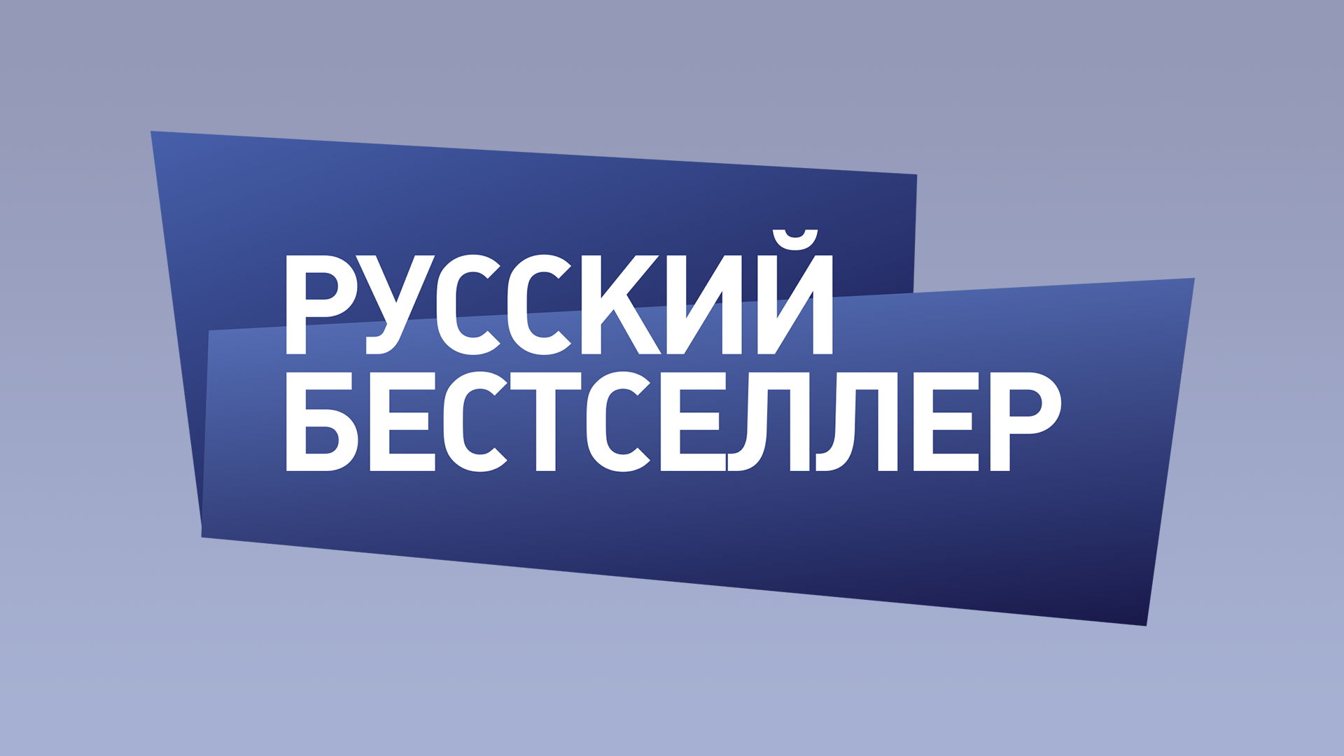 Каналы