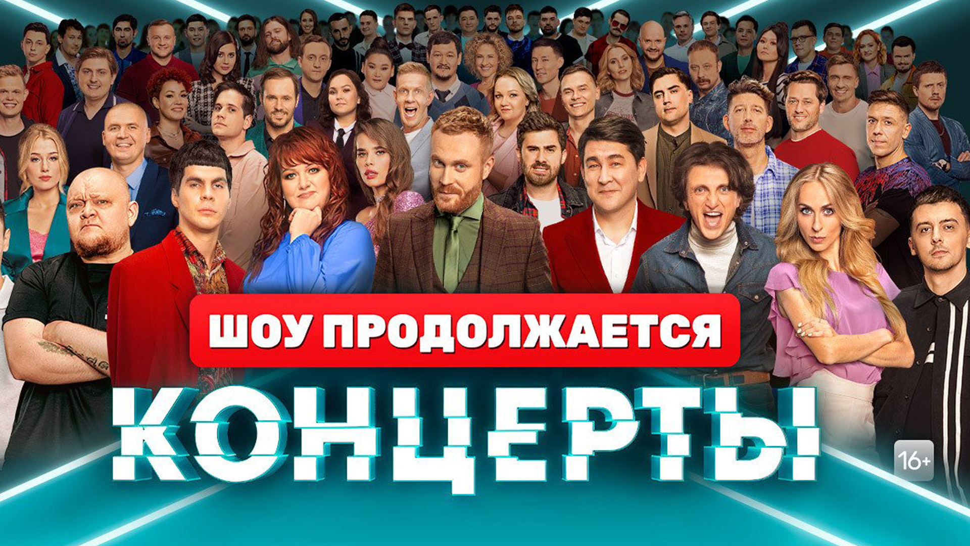 Проект игра смотреть онлайн