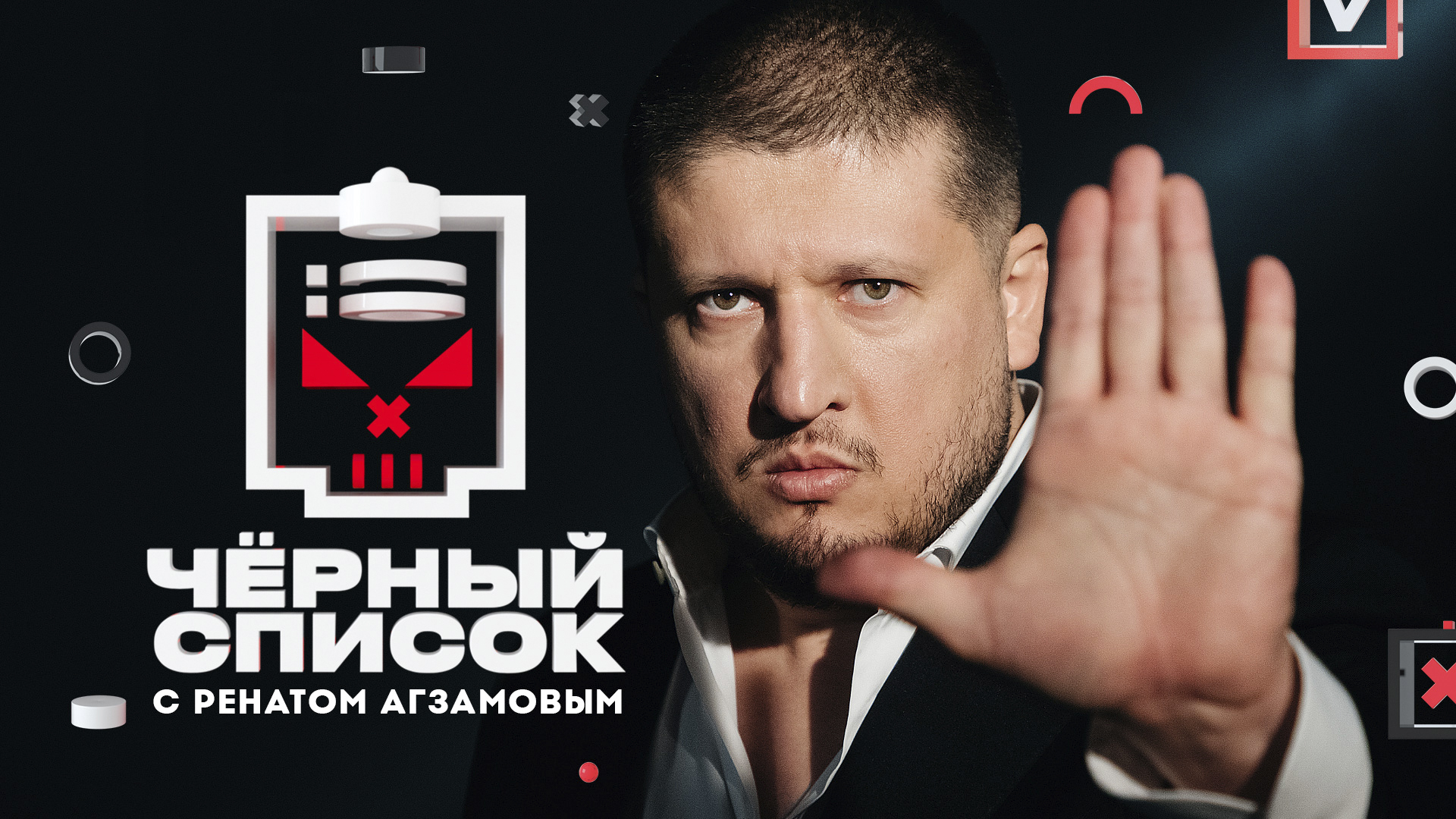 Проект черный список на кухне