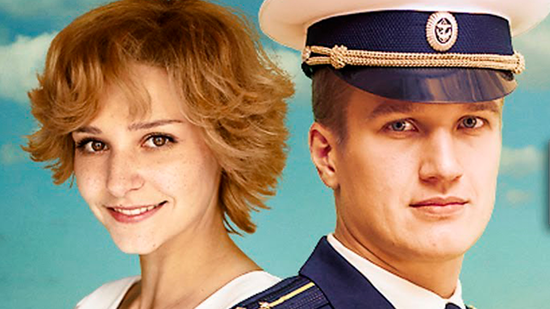 к берегам моей мечты