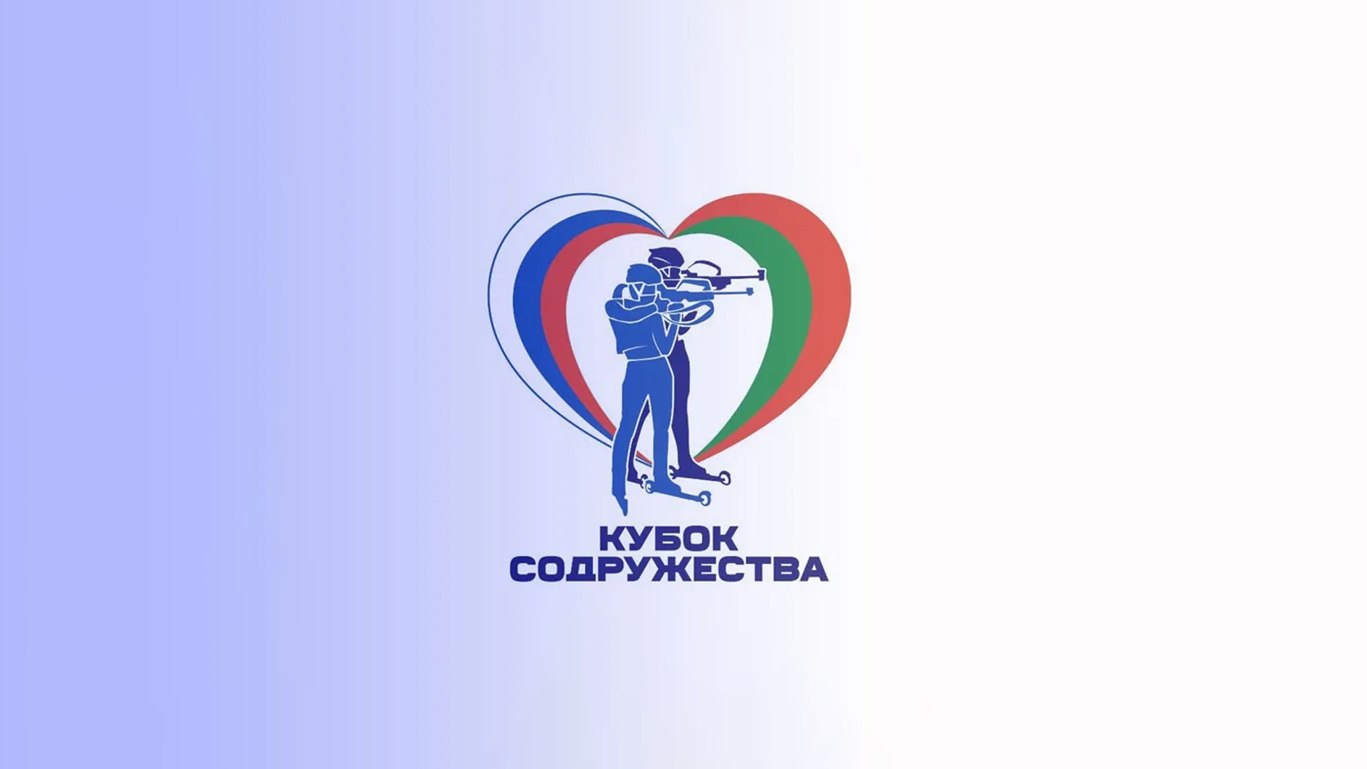 Биатлон кубок содружества таблица женщины Pari Кубок Содружества. Масс-старт. Женщины. Трансляция из Белоруссии - смотреть