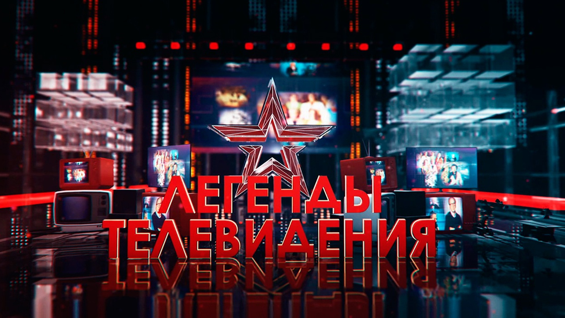 Смотреть бесплатно документальные исторические проекты телеканала звезда