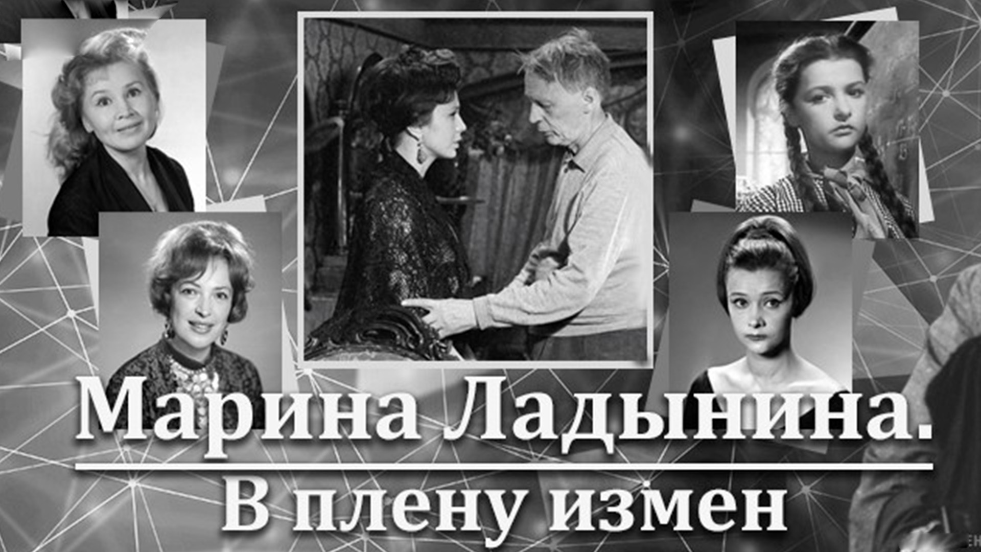 Андрей ладынин биография личная жизнь