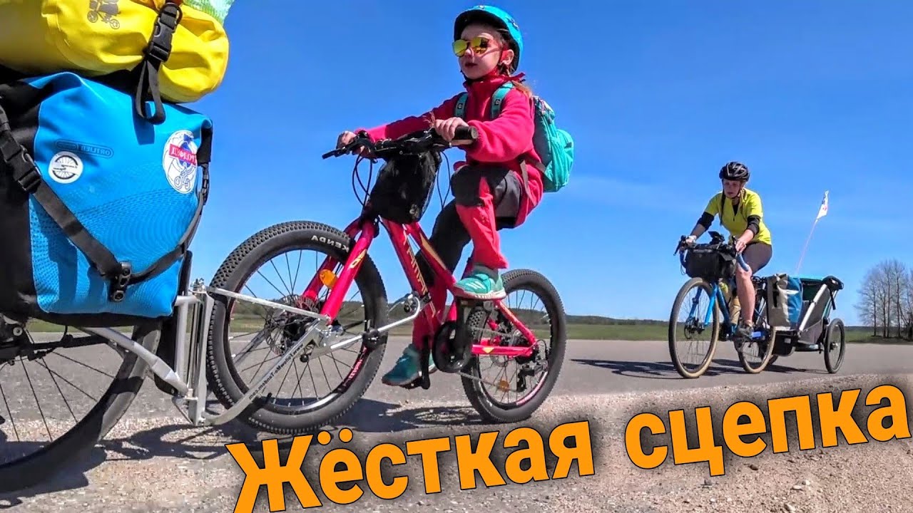 Велопоход на 3 дня. Жесткая сцепка - Александр Неделько телепередача ...