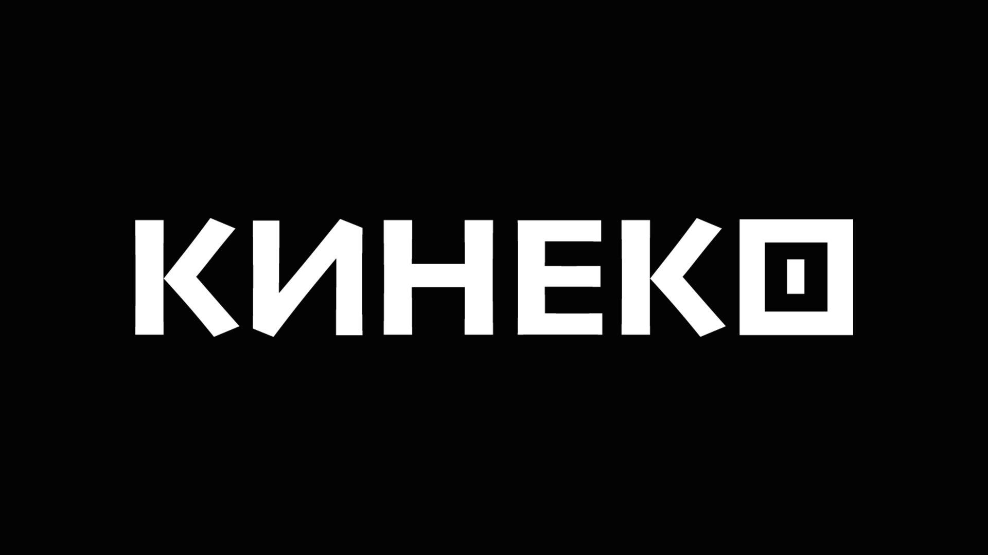 Каналы