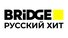 BRIDGE TV Русский Хит